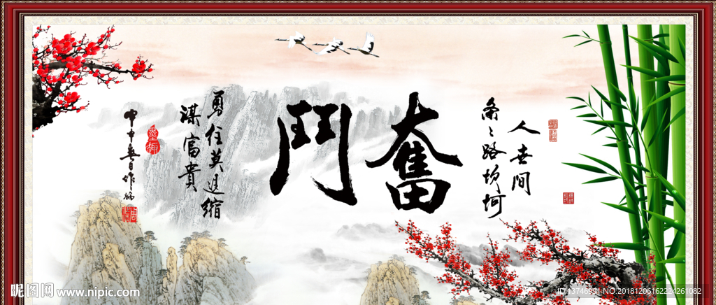 奋斗