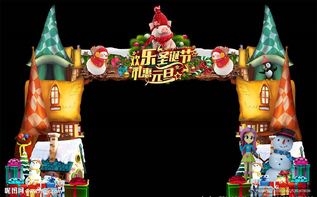 圣诞门头