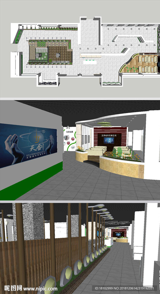 科技公司展厅草图大师SU模型