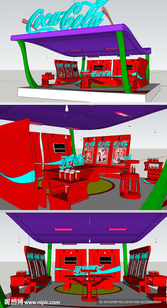 可乐展厅展台草图大师SU模型