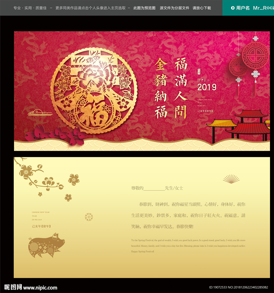 新年贺卡