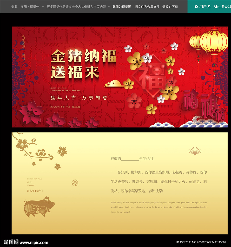 贺卡