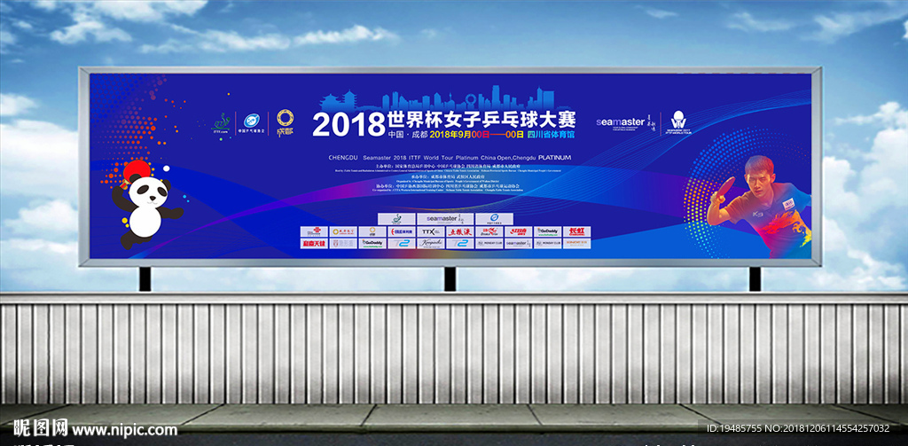 运动比赛主画面