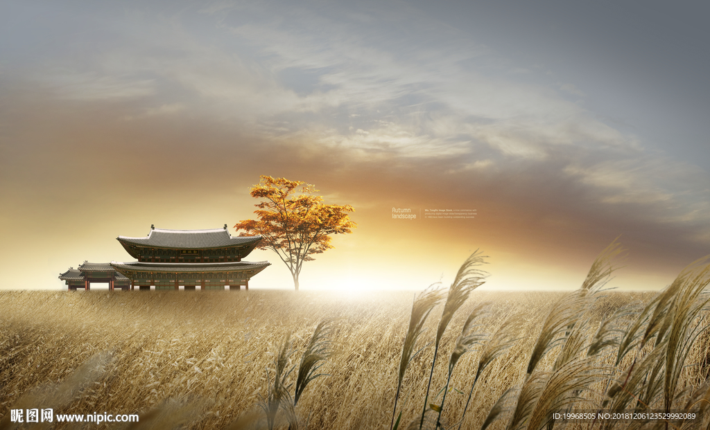 古建