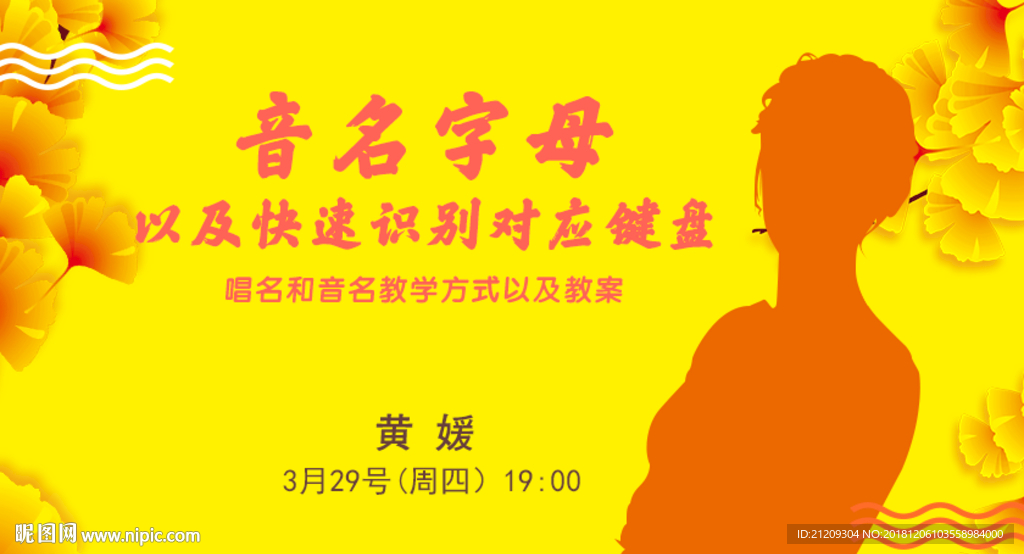 课程BANNER