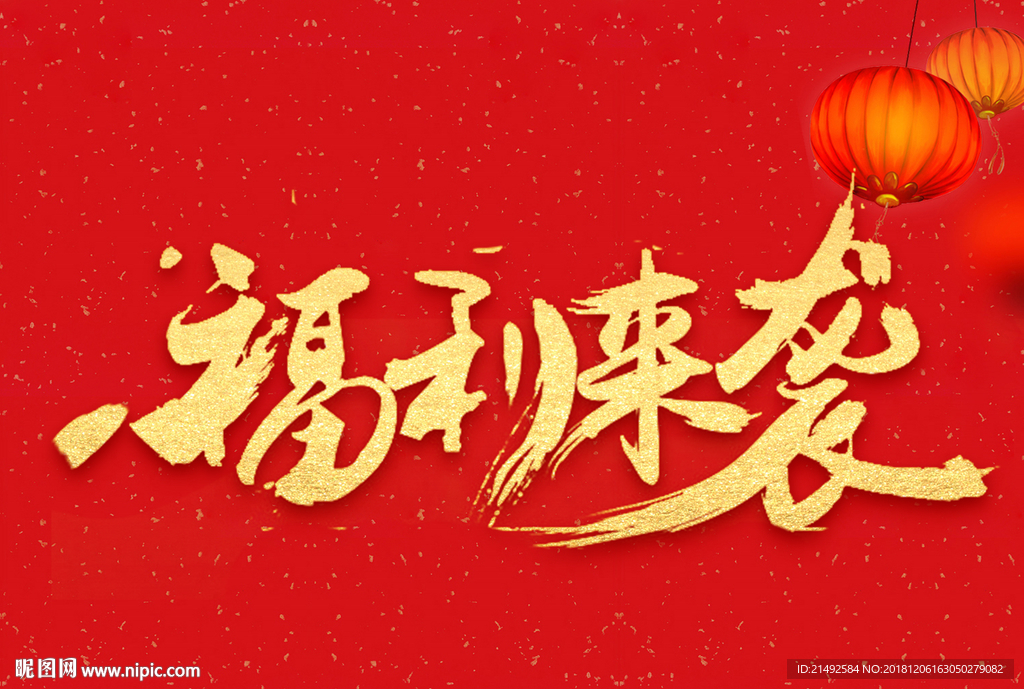 福利多多，惊喜不断！超值魔域私服下载等你领取