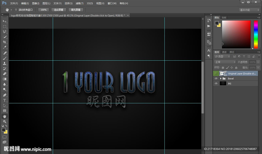 标志样机logo样机vi贴图