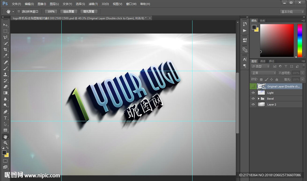标志样机logo样机vi贴图