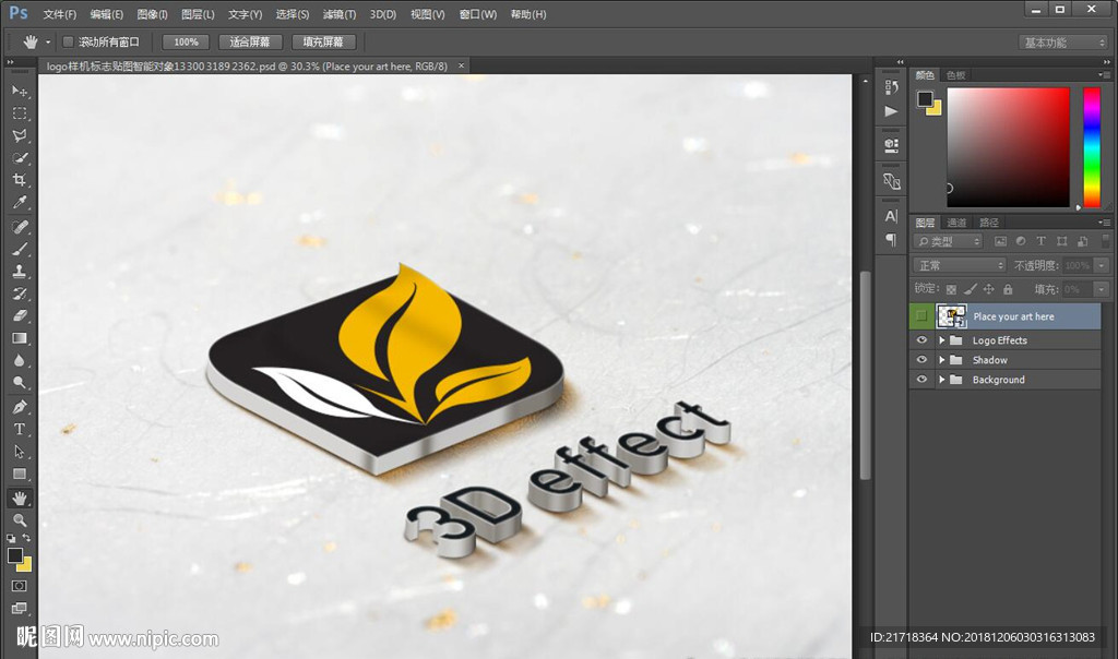 标志样机logo样机vi贴图