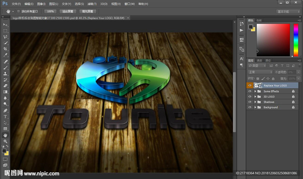 标志样机logo样机vi贴图