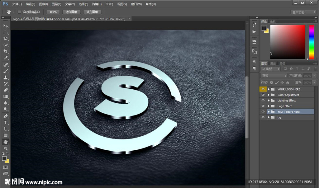 标志样机logo样机vi贴图