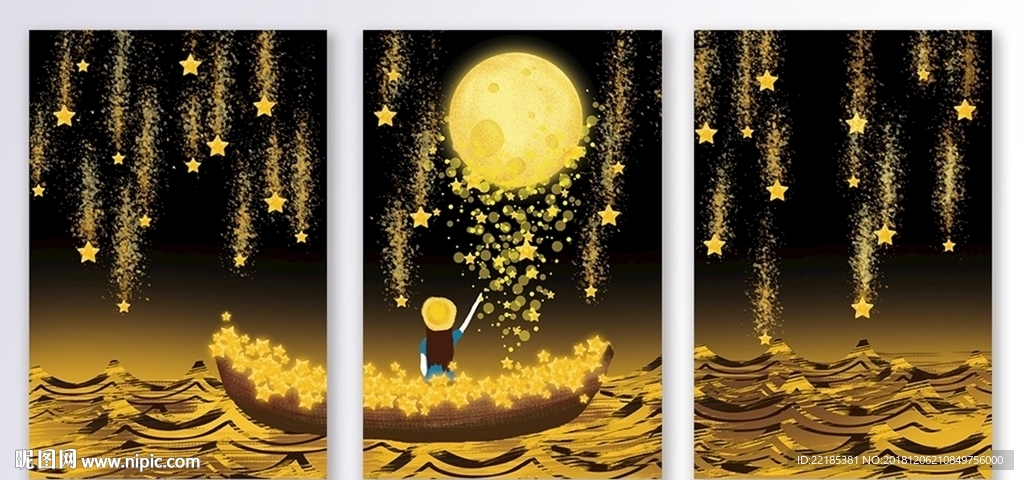 手绘唯美夜晚风景装饰画