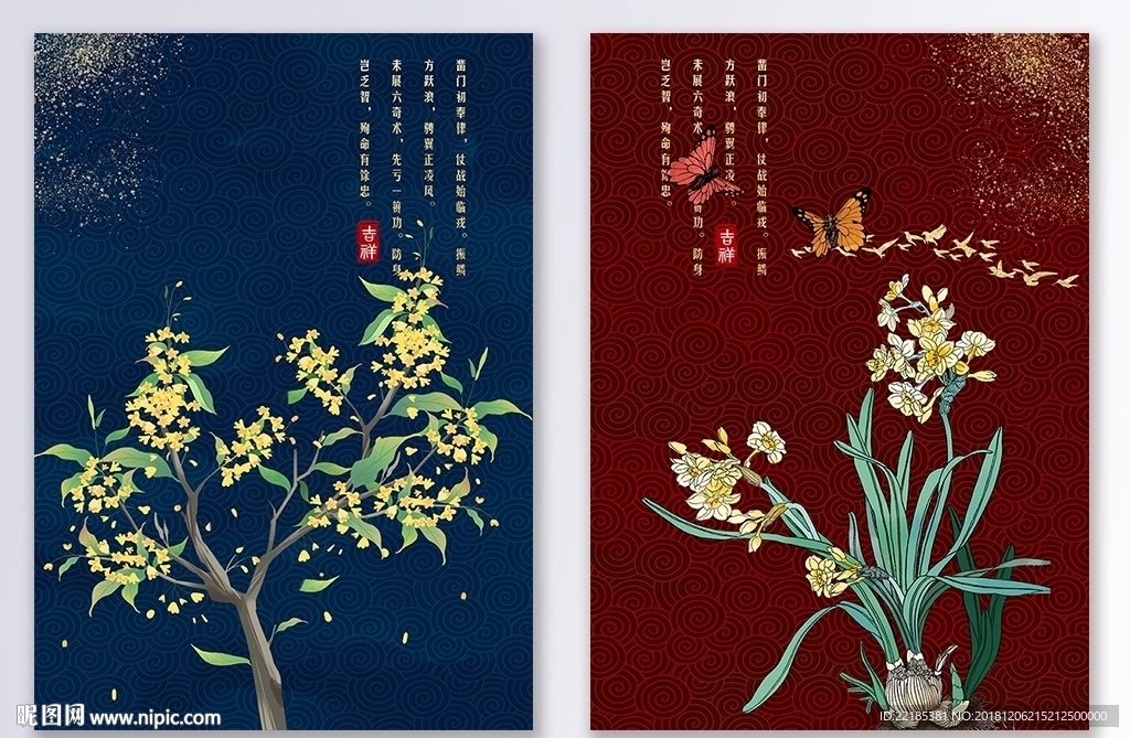 中国风花鸟装饰画