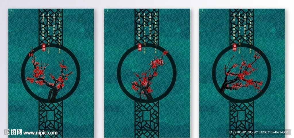 中国风梅花装饰画