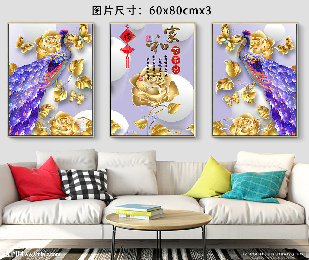 无框画