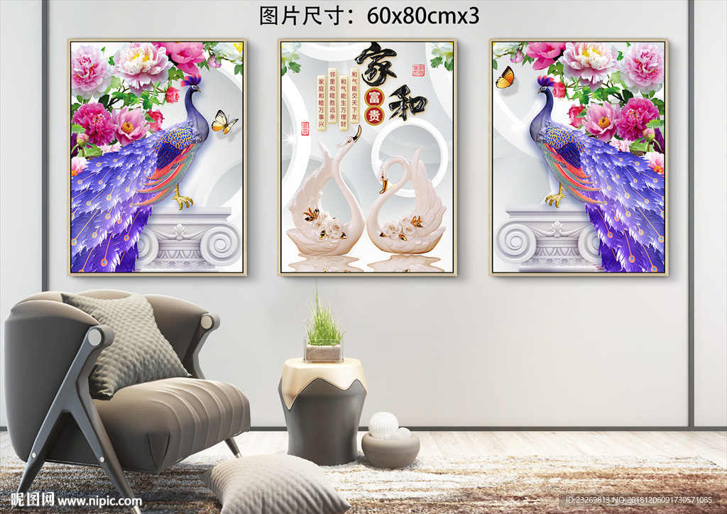 无框画