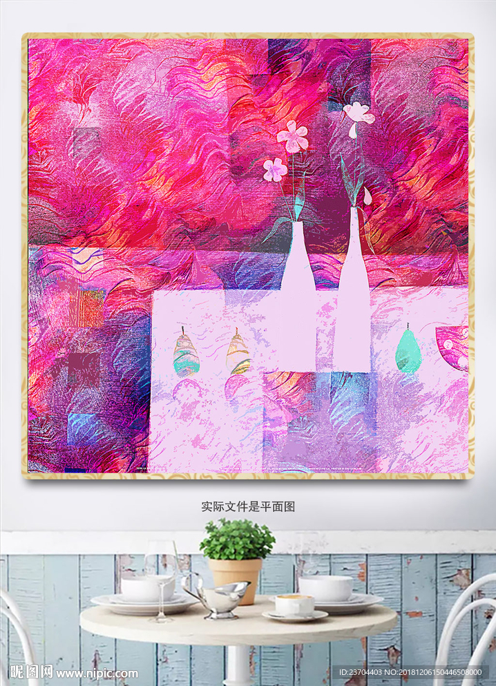 装饰画