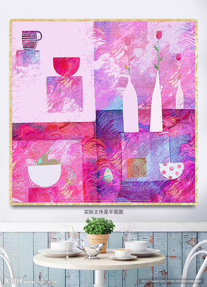 装饰画