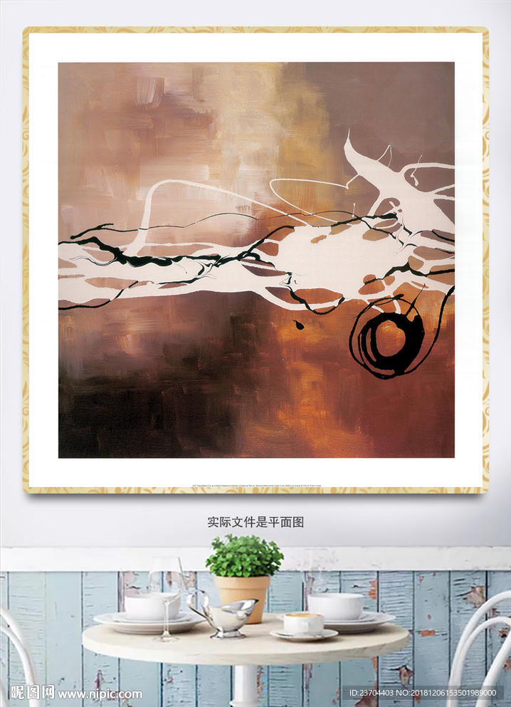 装饰画