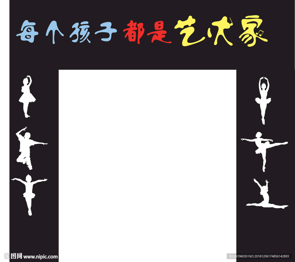 舞蹈室装饰图