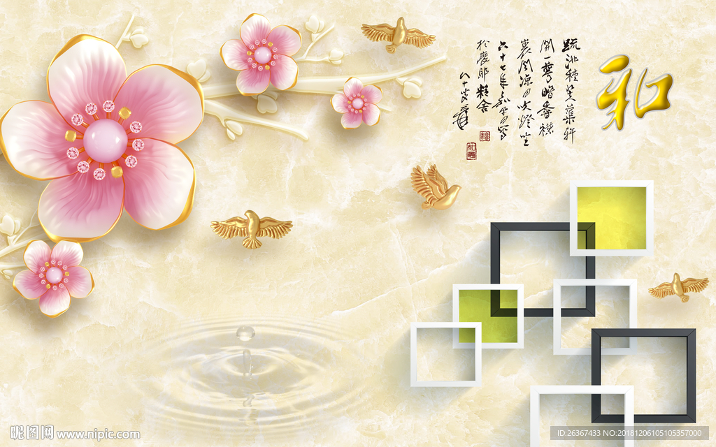 电视背景墙
