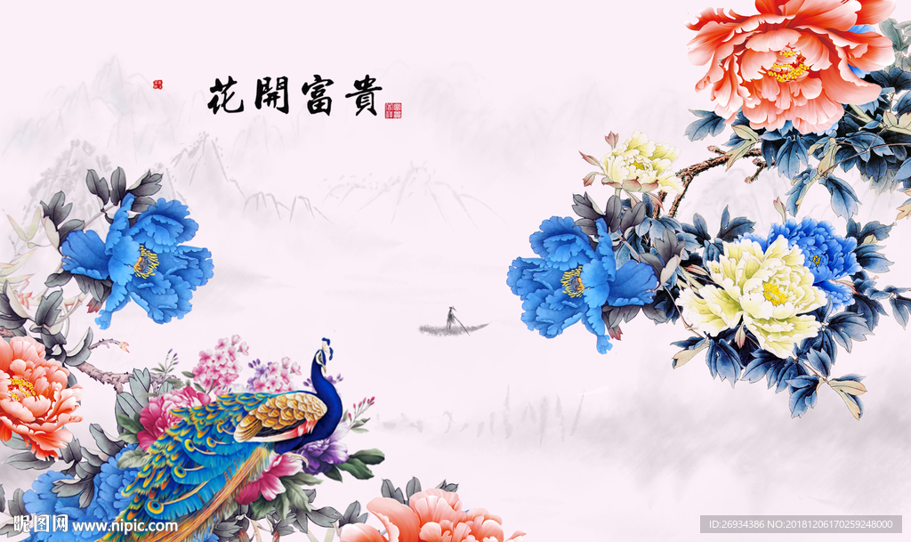 花开富贵