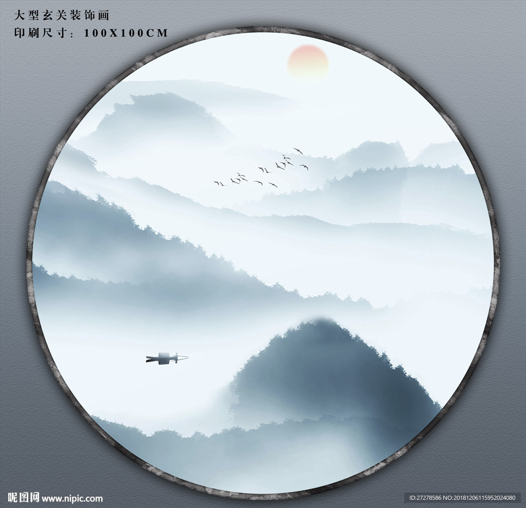 圆形装饰画 山水画