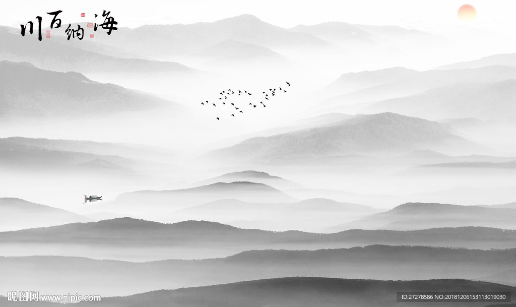 水墨山水画 大型高清山水画