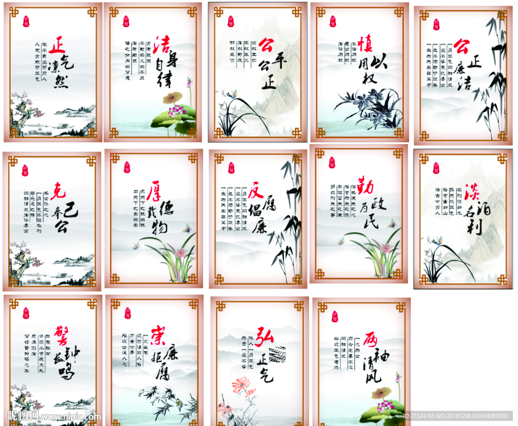 法制文化 法治文化建设