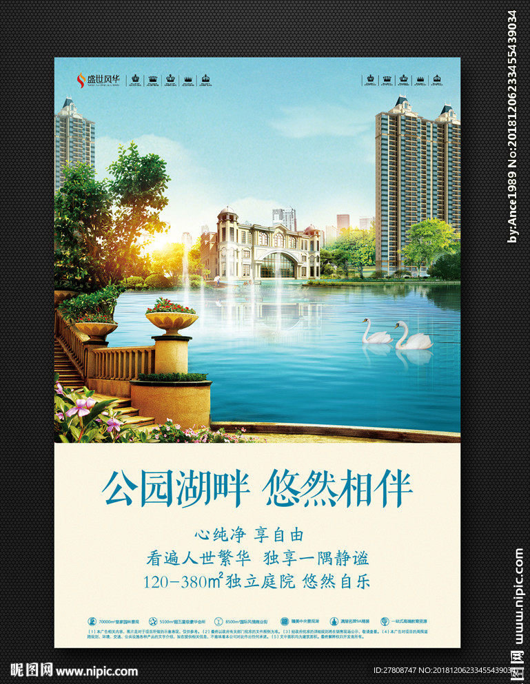 房地产