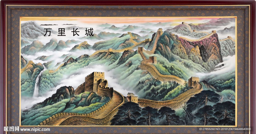 长城国画