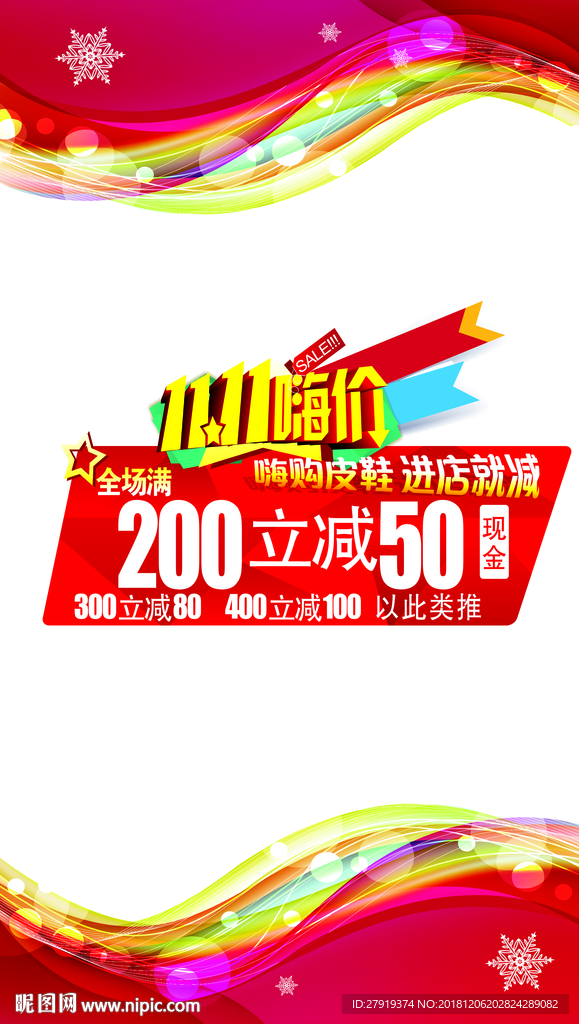 橱窗