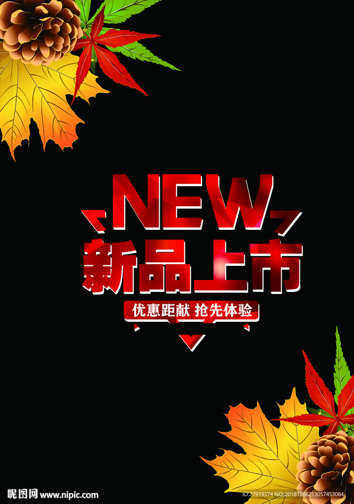 橱窗
