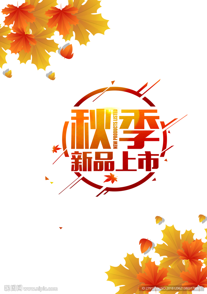 橱窗