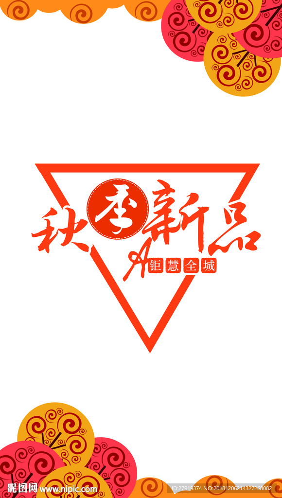 橱窗