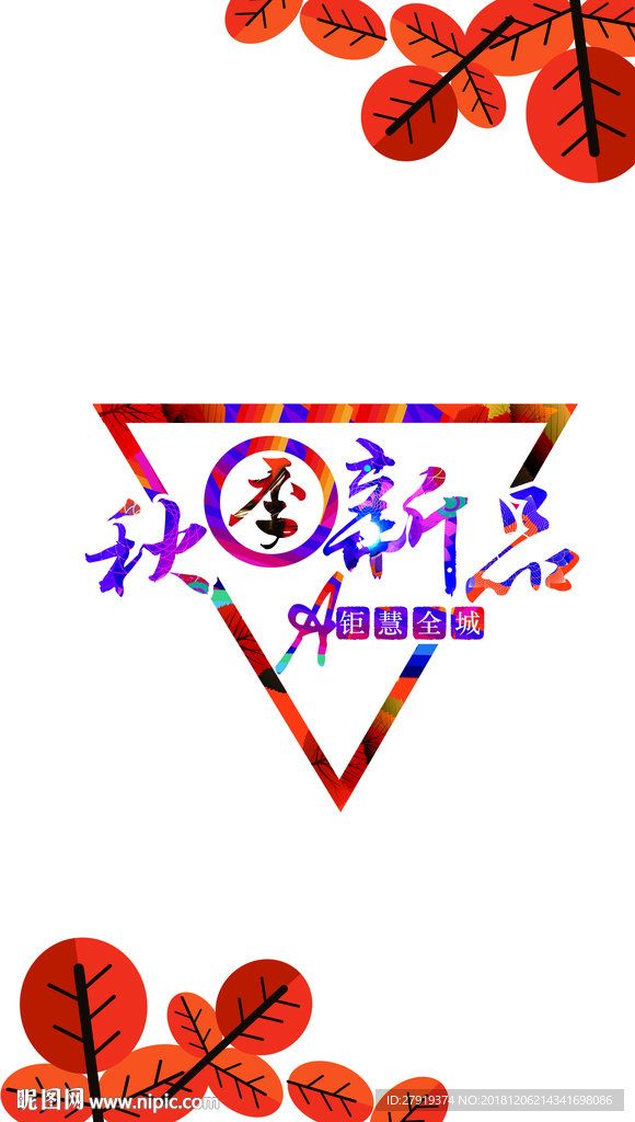 橱窗