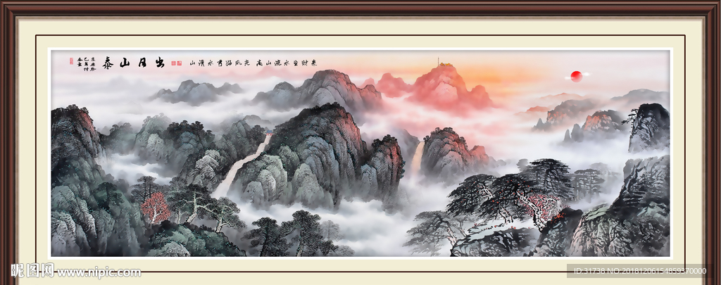 泰山日出