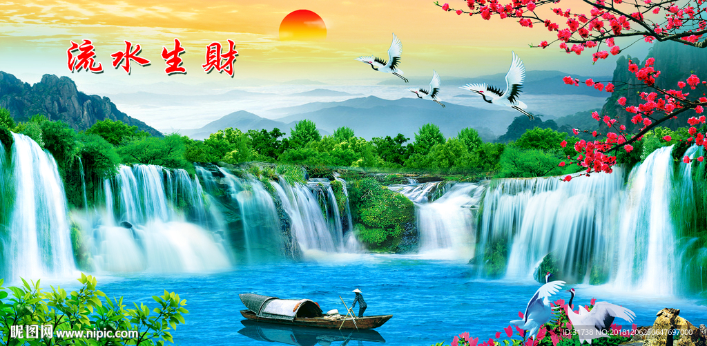 山水风景