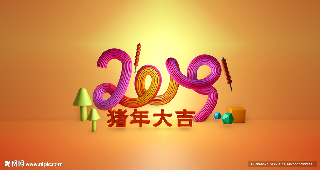 C4D 2019 新春素材猪年