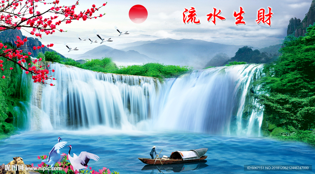 客厅山水画