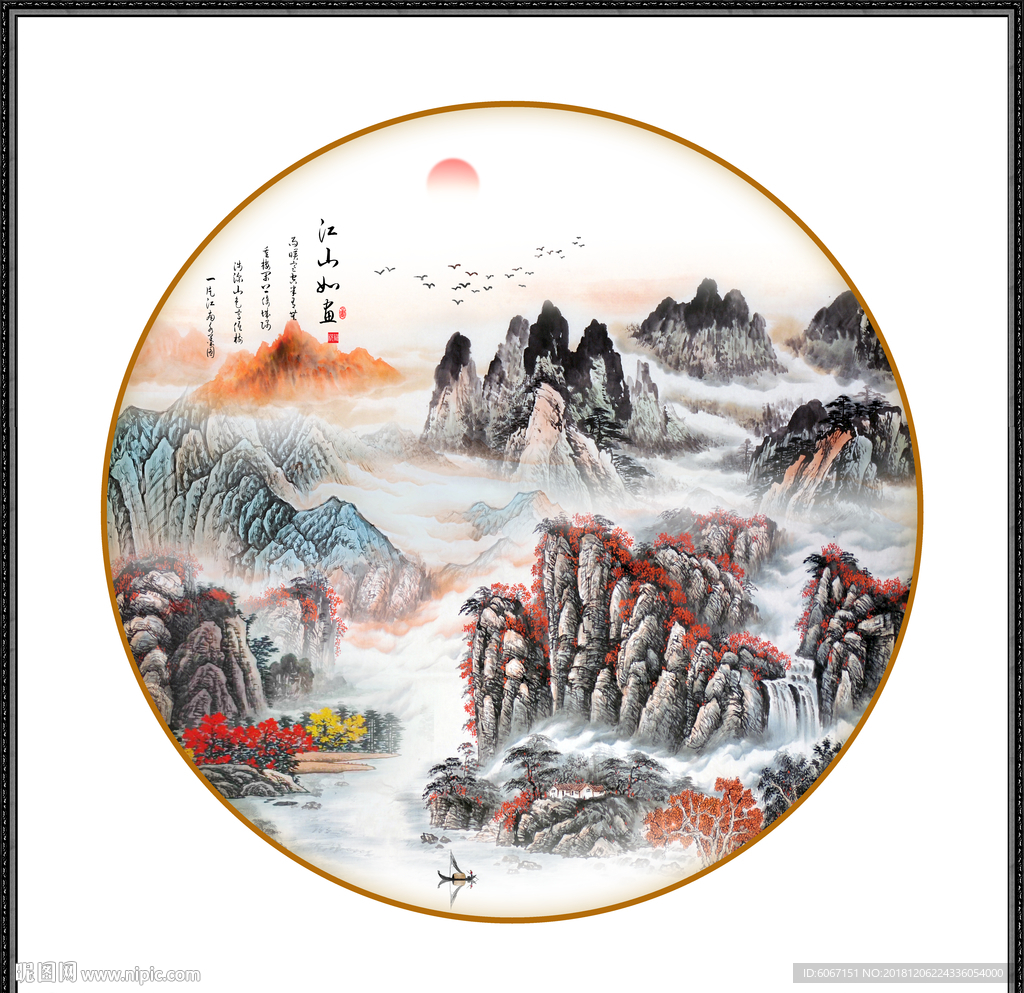 巨幅山水画