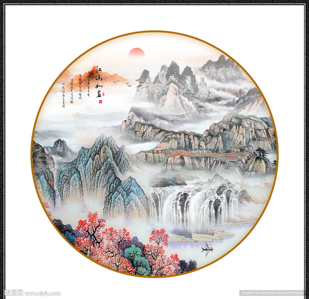 巨幅山水画