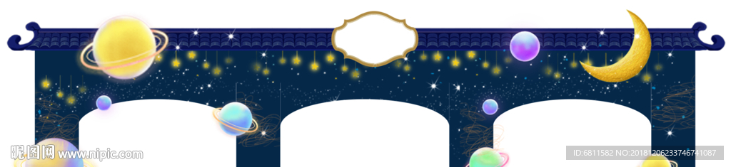 星球卡通可爱宫殿月宫门头效果图