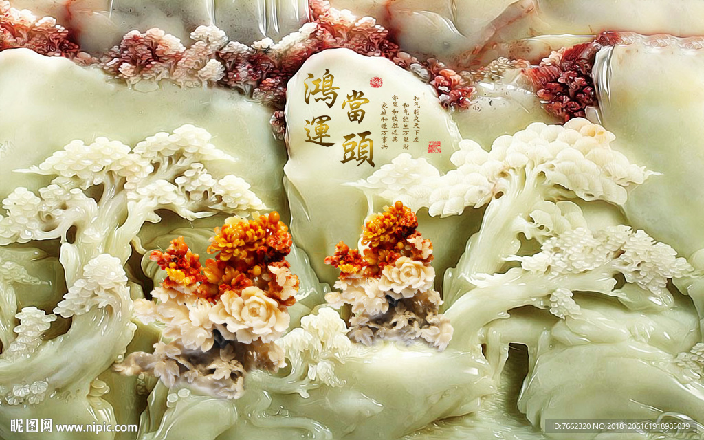 3D鸿运当头 浮雕  电视背景
