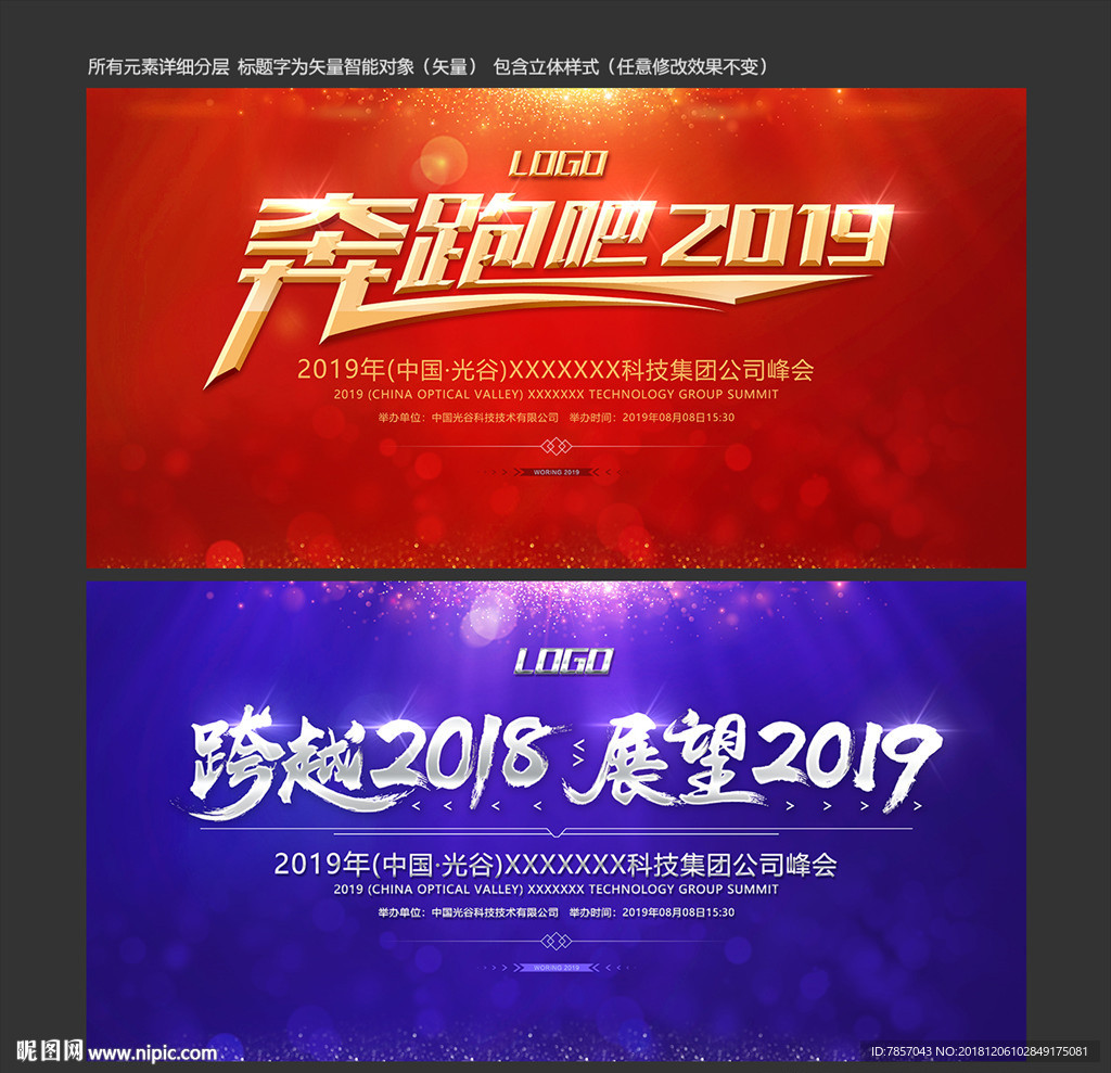 红色背景