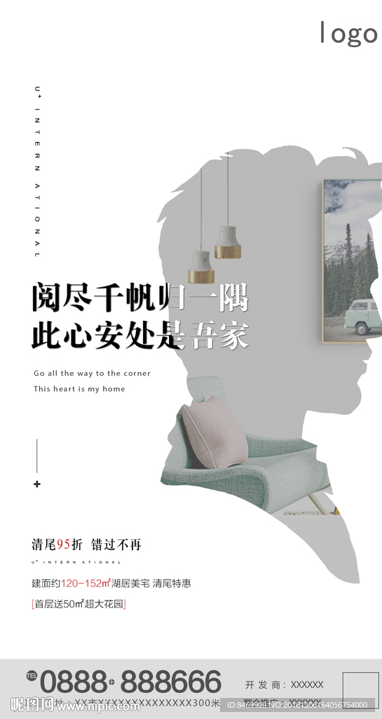 系列稿地产