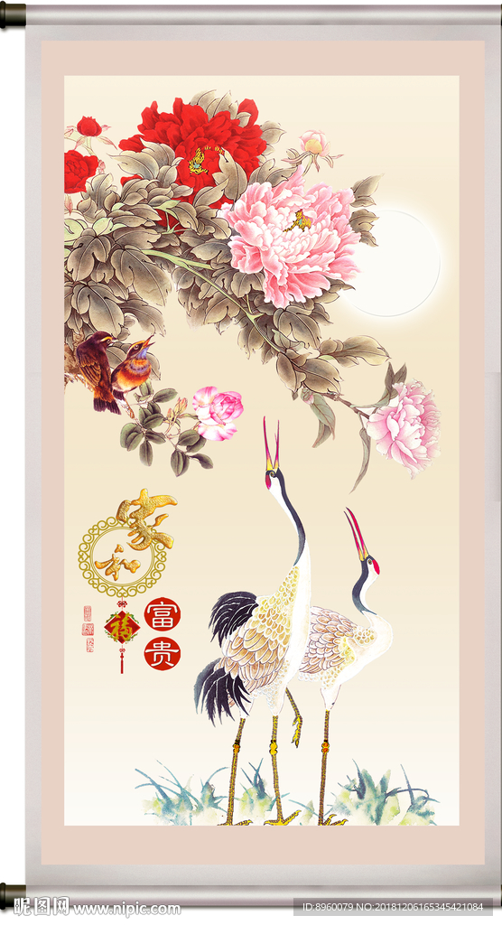 富贵吉祥图