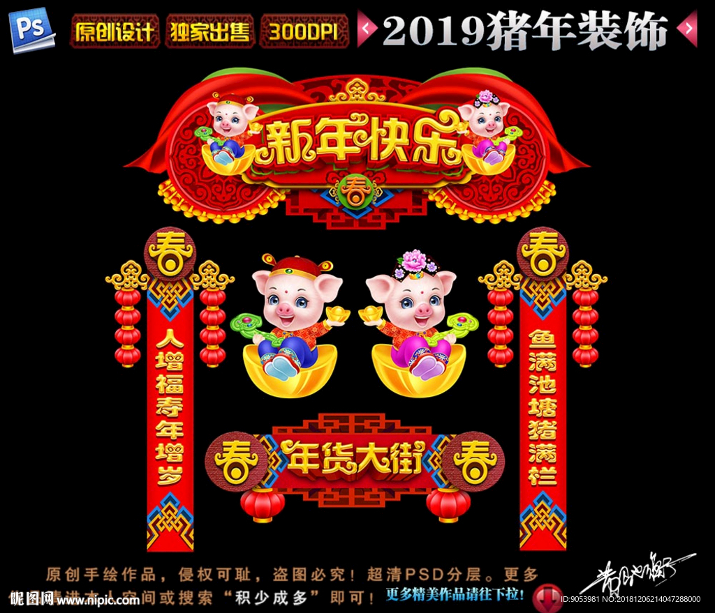 2019年
