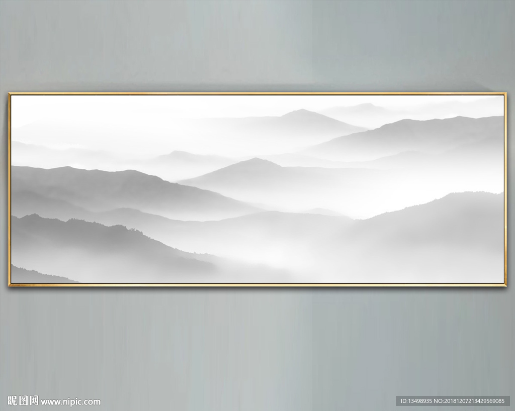 水墨画