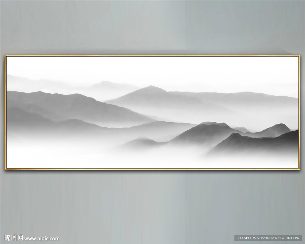 水墨画